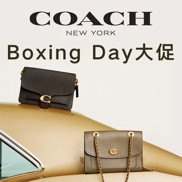 新年礼物：Coach 年度好价 拼色Cassie包$159 纯羊绒围巾$116 5折＋额外8.5折 卡包$29