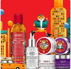 Kiehl's 限量淡斑精华 击退黑色素 | 金盏花水$67 抗氧舒缓抗闭口 限量7折+送午夜精灵2件套(价值$28) 