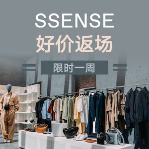 SSENSE 大牌折扣限时返场 晒单送GUCCI绮梦栀子花香水 无门槛9折 $100+收IU同款开衫