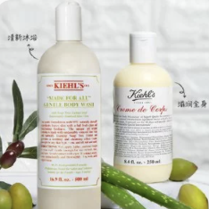 Kiehl's 满减大促 高保湿霜舒缓紧绷 安白瓶焕亮肤色 水漾弹润过冬