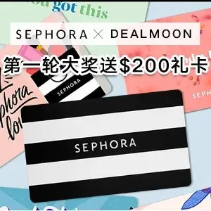 倒数2天：Sephora 祖马龙大理石新香速抢 | Nars 超方瓶补货 全场8折 第2轮送CPB+$100