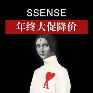 SSENSE 年终大促 泰迪熊钱包$199纪梵希小白鞋$329 低至4折 