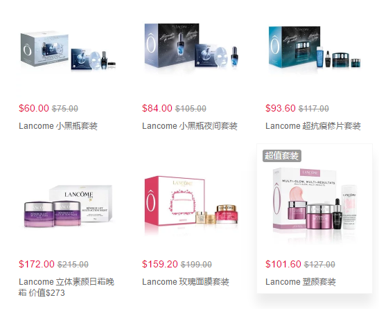 折扣升级：Lancome 兰蔻特卖加码赠 收小黑瓶套装、粉水 8折+满$150加赠7件套