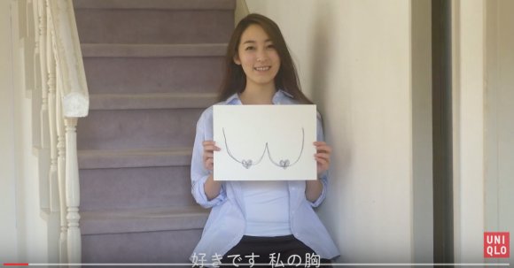 日本优衣库最近搞了个促销活动，让女士们给自己胸部画像