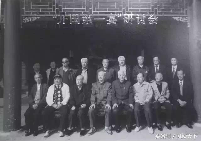 1949年开国国宴：吃的是什么菜，喝的是什么酒？