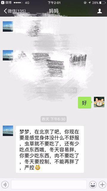 脱下华丽内衣 维密超模奚梦瑶竟然是这样的人