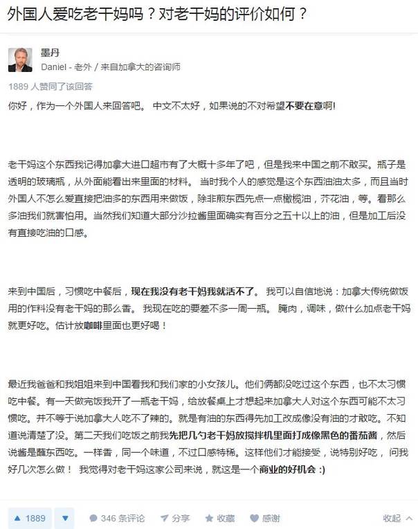 太长脸！这些国货走出国门 惊艳到了一众老外