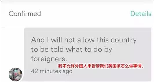 因为你是亚裔，所以我就不把房子租给你！