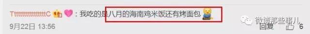 川航的飞机餐火了！网友：每次都空腹上，扶着腰下来