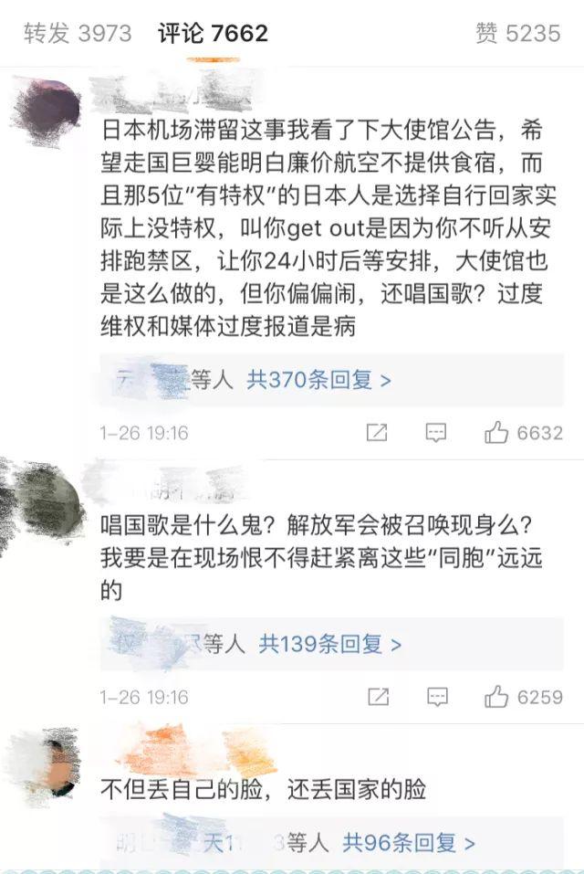 为什么我们不喜欢爱国巨婴？