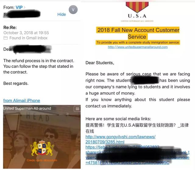 真实版&ldquo;猫鼠游戏&rdquo;？20岁留学生抄袭，家暴，诈骗，是犯罪天才？