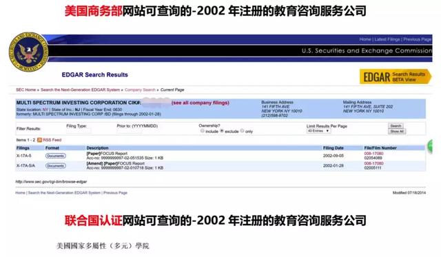 真实版&ldquo;猫鼠游戏&rdquo;？20岁留学生抄袭，家暴，诈骗，是犯罪天才？