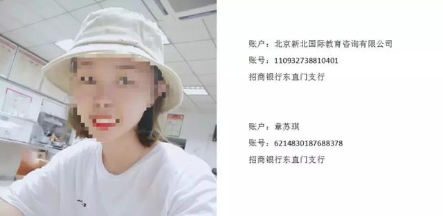 真实版&ldquo;猫鼠游戏&rdquo;？20岁留学生抄袭，家暴，诈骗，是犯罪天才？