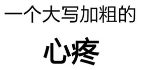 身边那些老移民的“富日子”和“穷日子” 身边那些老移民的“富日子”和“穷日子”