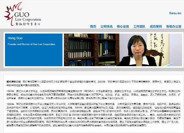 列治文知名华裔律师因行为不当再遭停业处罚