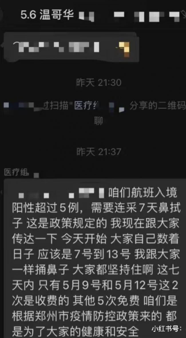 突发！国航CA998温哥华-北京航班面临熔断！中国民航局熔断细则重大调整