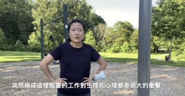 香港女教师移民加拿大在麦当劳洗厕所 激励港人