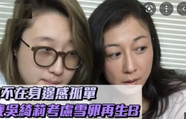 心死！吴绮莉深夜炮轰加拿大洋媳6宗罪！放弃小龙女，欲生二胎继承亿万家产