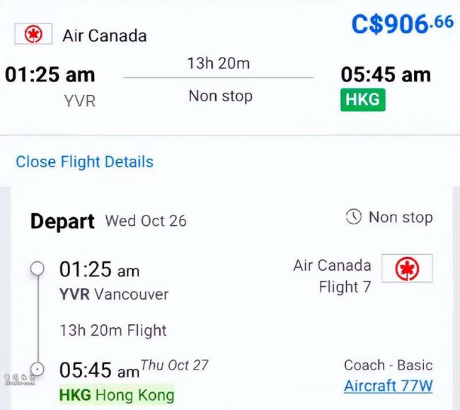 票价大跳水！加国直飞中国价格不到700 境内一折