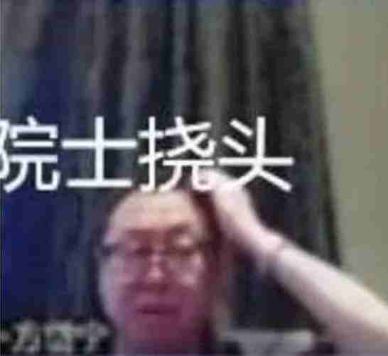 女博士后狂吻64岁院士 当事双方及家人回应来了