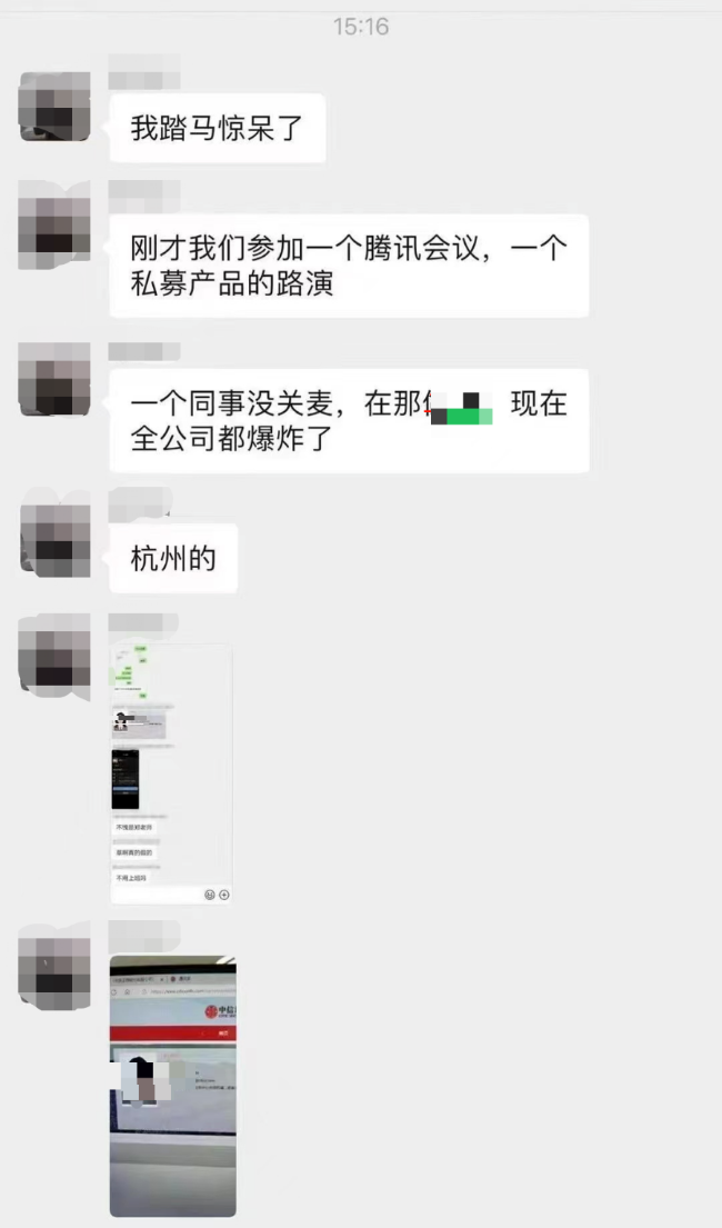 女博士后狂吻64岁院士 当事双方及家人回应来了