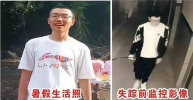 江西学生胡鑫宇失联已40天,当地发通报 江西学生胡鑫宇失联已40天,当地发通报