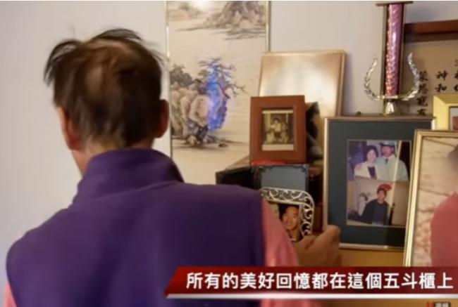 华裔老人被骗光200万积蓄!被子女抛弃 想自杀 华裔老人被骗光200万积蓄!被子女抛弃 想自杀