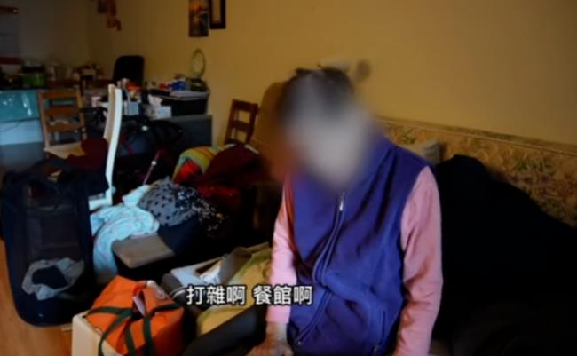 华裔老人被骗光200万积蓄!被子女抛弃 想自杀 华裔老人被骗光200万积蓄!被子女抛弃 想自杀