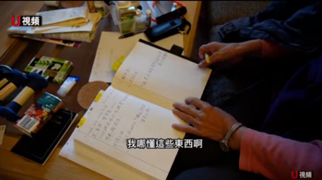 华裔老人被骗光200万积蓄!被子女抛弃 想自杀 华裔老人被骗光200万积蓄!被子女抛弃 想自杀