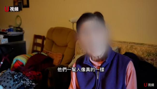 华裔老人被骗光200万积蓄!被子女抛弃 想自杀 华裔老人被骗光200万积蓄!被子女抛弃 想自杀