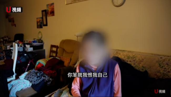 华裔老人被骗光200万积蓄!被子女抛弃 想自杀 华裔老人被骗光200万积蓄!被子女抛弃 想自杀