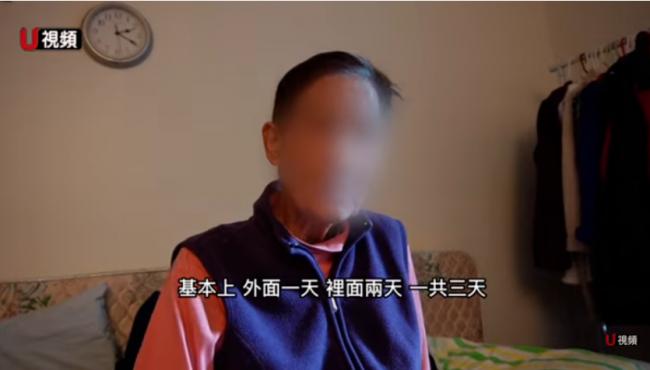 华裔老人被骗光200万积蓄!被子女抛弃 想自杀 华裔老人被骗光200万积蓄!被子女抛弃 想自杀