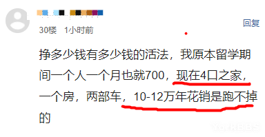 加拿大华人晒一家三口的2022年开支 真的很省了