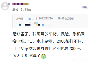 加拿大华人晒一家三口的2022年开支 真的很省了