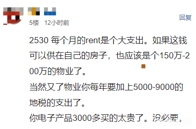 加拿大华人晒一家三口的2022年开支 真的很省了