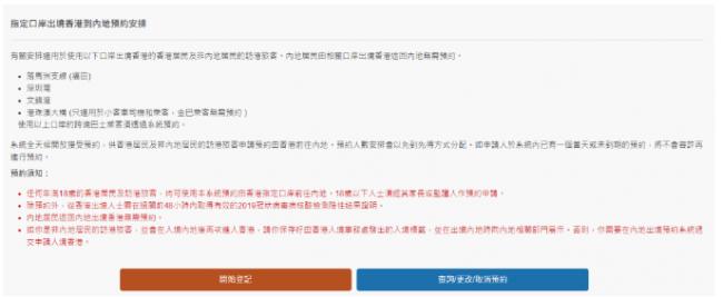 华人回国喜讯：直航！通！国际航班将不再分流