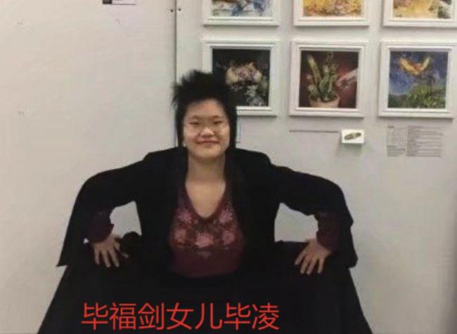 毕福剑在加拿大豪宅办家宴，二婚老婆疑曝光