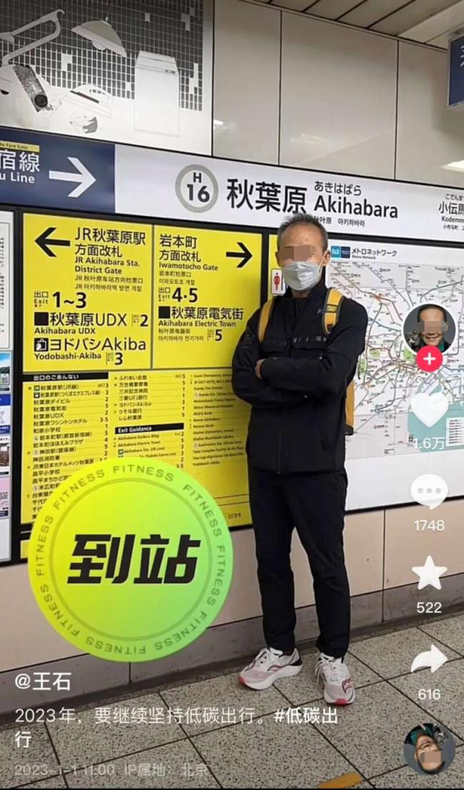 王石夫妇生意经:海外攒高端局 一顿饭标价38万 王石夫妇生意经:海外攒高端局 一顿饭标价38万