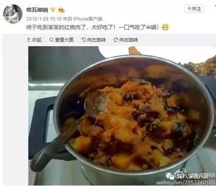 王石夫妇生意经:海外攒高端局 一顿饭标价38万 王石夫妇生意经:海外攒高端局 一顿饭标价38万