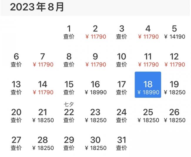 核酸取消加拿大回国机票立马暴涨3倍 抢不到