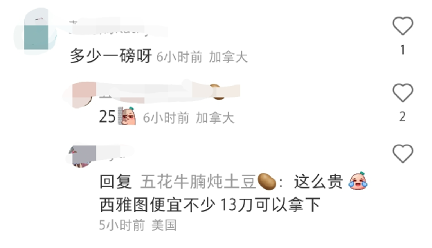 斑点虾季来了! 价格涨了还几分钟售罄?!