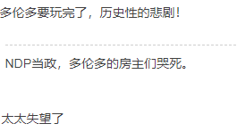 华人再创历史当选多伦多市长！却不受华人欢迎？