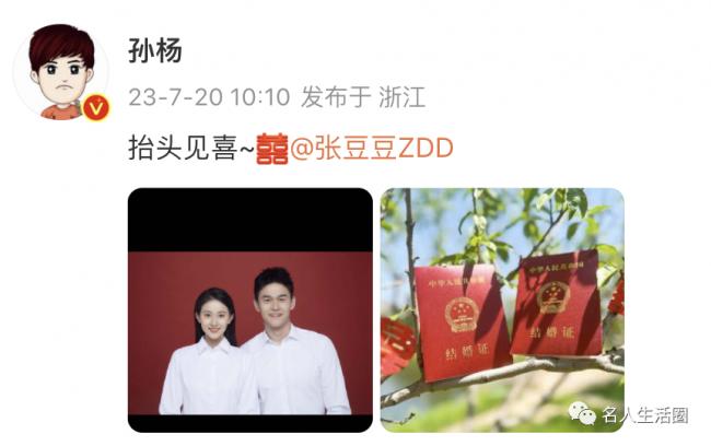 孙杨张豆豆官宣结婚!婚纱大片首曝光,十分养眼 孙杨张豆豆官宣结婚!婚纱大片首曝光,十分养眼