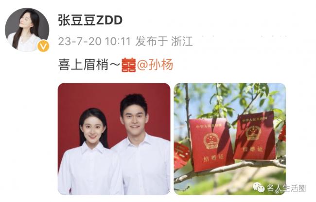 孙杨张豆豆官宣结婚!婚纱大片首曝光,十分养眼 孙杨张豆豆官宣结婚!婚纱大片首曝光,十分养眼