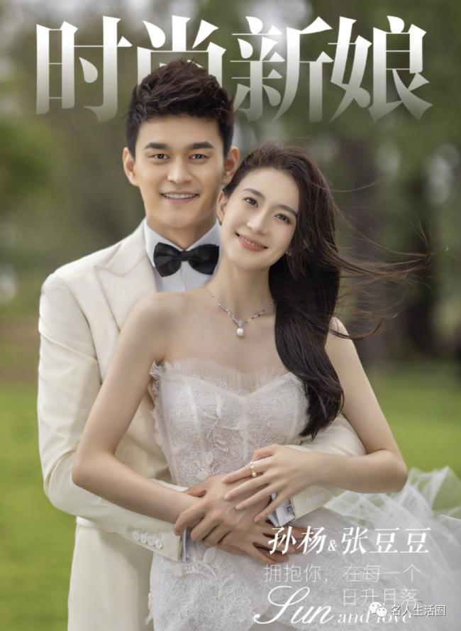 孙杨张豆豆官宣结婚!婚纱大片首曝光,十分养眼 孙杨张豆豆官宣结婚!婚纱大片首曝光,十分养眼