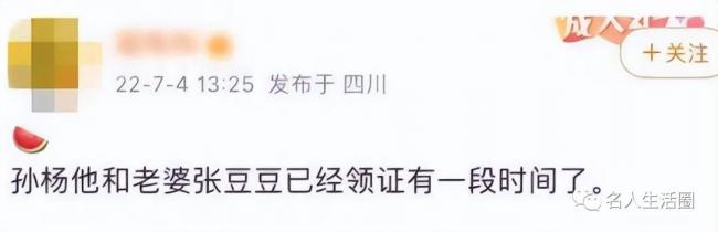 孙杨张豆豆官宣结婚!婚纱大片首曝光,十分养眼 孙杨张豆豆官宣结婚!婚纱大片首曝光,十分养眼