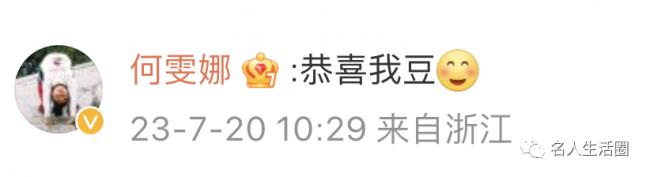 孙杨张豆豆官宣结婚!婚纱大片首曝光,十分养眼 孙杨张豆豆官宣结婚!婚纱大片首曝光,十分养眼