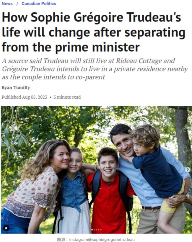 特鲁多难逃家族魔咒!苏菲已搬走 细节曝光! 特鲁多难逃家族魔咒!苏菲已搬走 细节曝光!