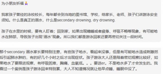 太心痛！顶级私校夏令营出事儿，9岁华裔女孩泳池死亡！6龄童过山车高处坠落…