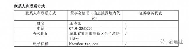 6000万存招商银行只剩5万！上市公司紧急报警